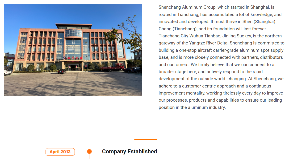 Industrie de l'aluminium Anhui Shenchang