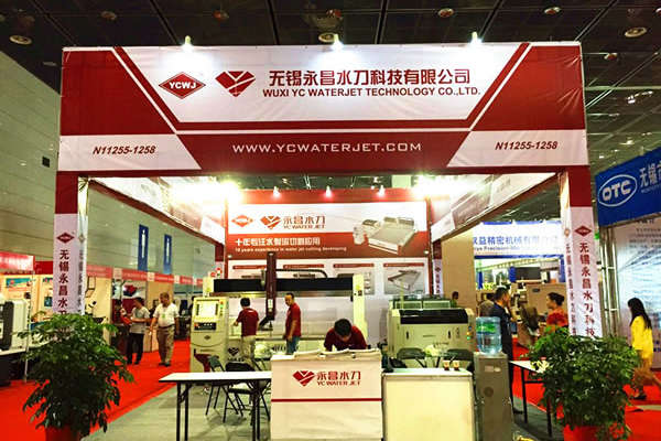 Taihu International Exhibition.png