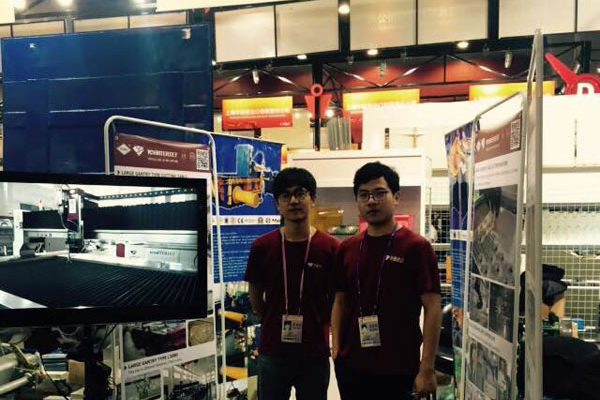 Le 119th Canton Fair.png