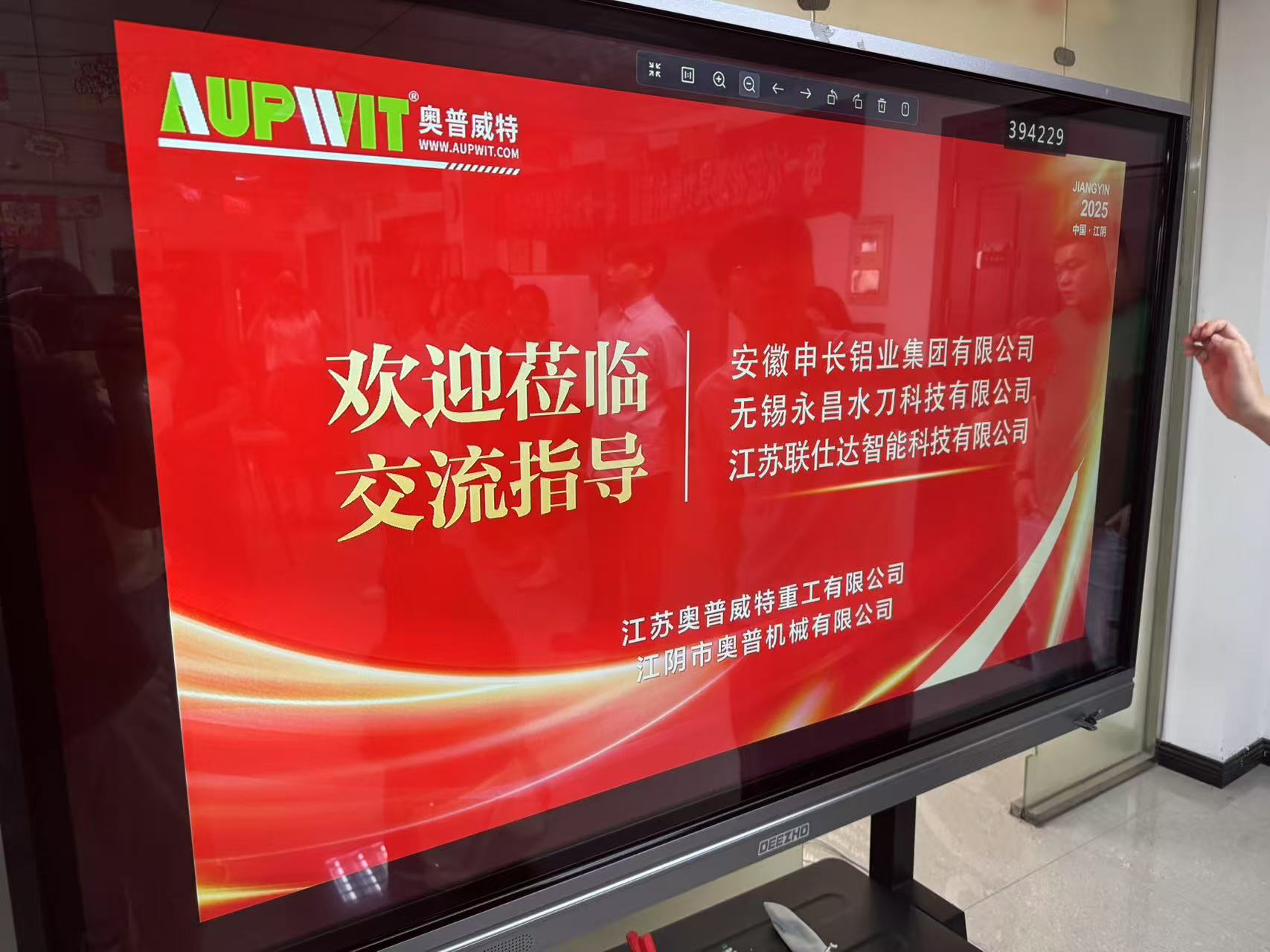 Explorer de nouvelles voies pour le développement du commerce extérieur: un rassemblement des entreprises à Aupwit pour l'échange et la discussion