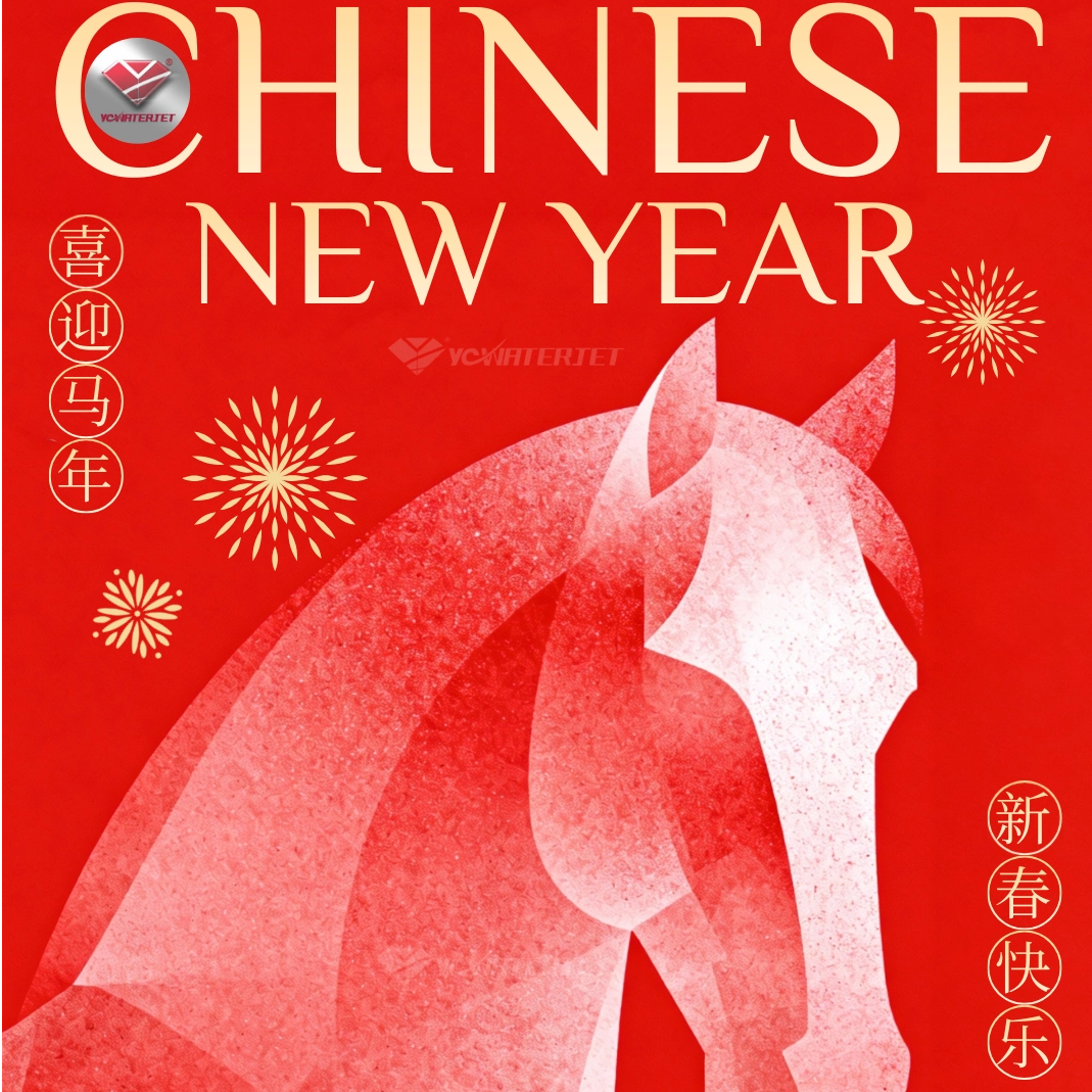 YC Waterjet lance l'année du cheval avec des opérations complètes